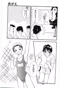 (Anthology) Imouto no nureta kuchibiru