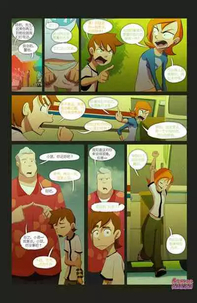 The Witch With No Name | 无名女巫