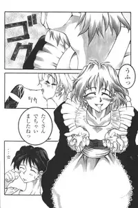 [Anthology] Kindan no Ketsuzoku - GLO.RI.A Anthology Comic