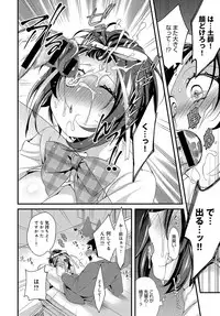 COMIC Anthurium 2019-02 [Digital]