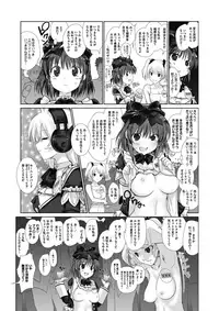 COMIC Megastore Alpha 2017-09 [Digital]