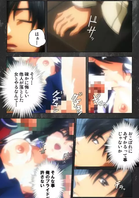 Saishuu Chikan Densha Rail-1 Complete Ban