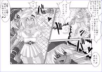 [Alice.Blood] 洗脳教育室～マ★編～