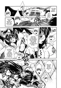 (C66) [Suika Dokei (Suika Koron)] Tsuki ga Michitara | When The Moon is Full (Tenchu) [English]