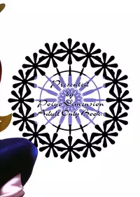 (SC52) [Poiyo Dimension (Meguro Linu)] Shoukan Chaos -Gyaku- [Chinese] [EZR個人漢化]