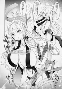 (Kono Koe Todoke, Tsuki made mo Go) [Tousen Soudou (Tousen, Harusame R)] Itako Nee-sama no Himitsu (VOICEROID)