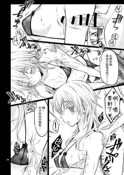 [CeSALiON (Cesar)] Reiryoku Bug Shita Futanari Onna Saniwa no Sei de Touken Joshi ni Narimashita [Zengohen Set] 丨扶她女審神者的靈力出bug了導致我們都變成了刀劍女士 【前後篇】(Touken Ranbu) [Chinese] [沒有漢化] [Digital]