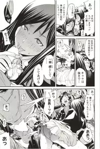 [Kentarou] Maruman -Marude Manga no You na Heroine-tachi-
