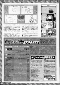 BugBug 2011-01 Vol. 197