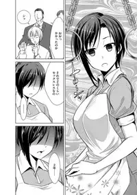 [Anthology] Cyberia Maniacs Saimin Choukyou Deluxe Vol. 006 [Digital]