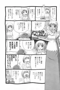 COMIC Penguin Club 2009-06