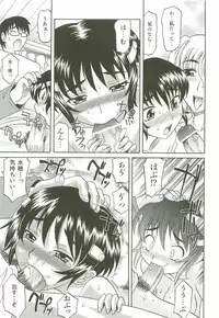 [Takaoka Motofumi] Hot Liquid