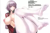 (COMIC1☆11) [Chural-an (Naturalton)] FGO no Ashibon 4 (Fate/Grand Order) [Chinese] [性趣之门X无毒汉化组]