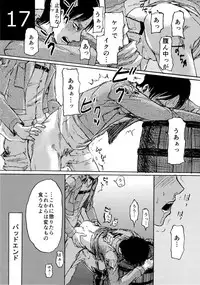 Kinkyuu Toubatsu Eren o Mamore!