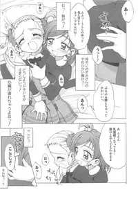 [Anthology] Cure Yuri no Sono