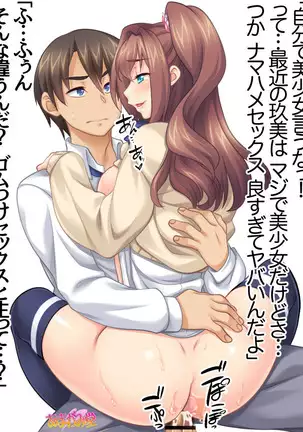 Kumi-chan wa Moto Bitch! Sex nochi Oishii Gohan♡ Ch. 1-16