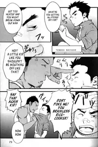 [Mizuki Gai] Kadennai Funsou | Household Appliance's Domestic Dispute (Nikutaiha Vol. 14 Gijinka Kanzenkouryaku) [English] [Leon990 Scanlations]