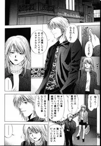 [Yuuki Ryo] Crimson Heart 1