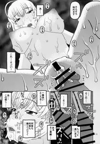 (C91) [Studio Wallaby (Niiruma Kenji)] Choppiri Tokubetsu na Service ga Aru Yokujou Shisetsu ni Kita Ojou-sama