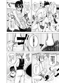 [Diisuke] Doukyonin wa Onna dake! Hatsujou Share House de Higawari Sounyuuchuu Ch. 1-6 [Digital]