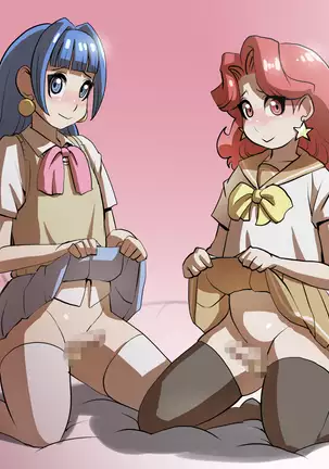 Fude Gin-dō no otoko no musume