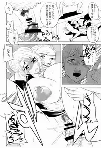 (COMIC1☆4) [Kancho Hatto (Wakatsuki)] Kanpai Make Love (Dream C Club)