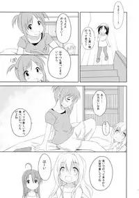 (C88) [A after school of silence (Tsukise Mizuna)] Mono Kuro Meitsu Soushuuhen 1