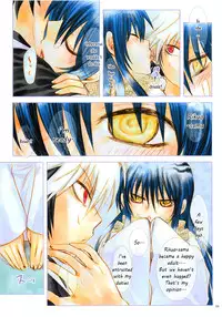 [Usagizadou (Enu)] Yoruarashi (Nurarihyon no Mago) [English]