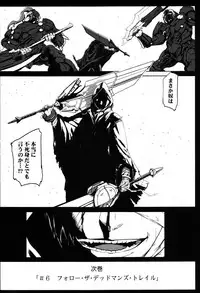 (C93) [Lithium (Uchiga)] Again #5 Blue Tear In My Hands (After) (God Eater)