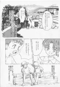 [Koishikawa Hibiki] Get Along