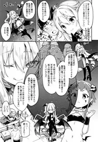 Boku wa Chiisana Succubus no Shimobe