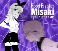 Food fighter Misaki
