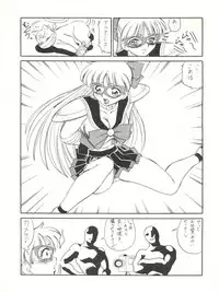 (C44) [ART=THEATER (Fred Kelly)] M.F.H.H EX Melon Frappe Half and Half EX (Codename wa Sailor V)