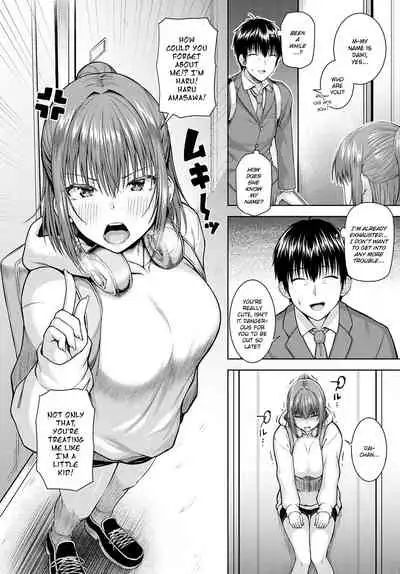 Haruranman - Spring Bloom