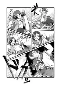 [JabyssK] JK Crisis #1_ Cold and Cruel + JK Crisis #2_ Athna + JK Crisis 3