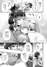 COMIC Ananga Ranga Vol. 48