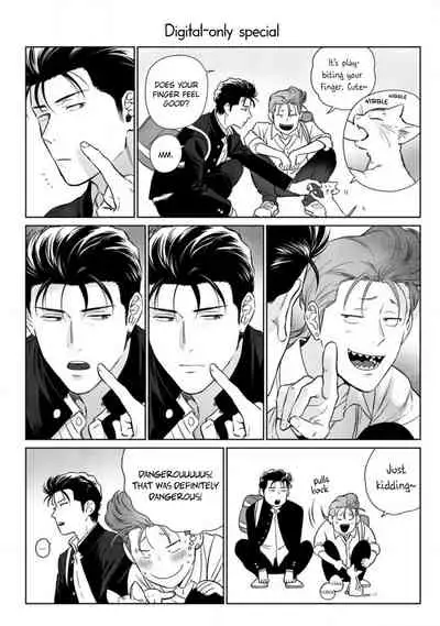 [Hiiragi Nozomu] Nakasete Yaru yo Yankee-kun | I'll Make You Cry Ch. 1-5 + Extras [English] [Digital]