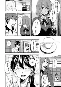 [Sanjuurou] Oyatsu no Jikan - Would you like to taste my body? [Digital]