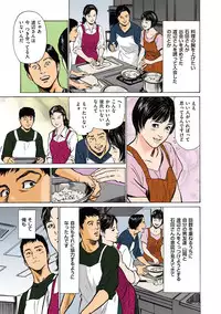 [Hazuki Kaoru] Hazuki Kaoru no Tamaranai Hanashi (Full Color Version) 1-1