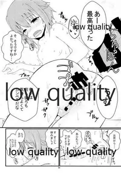 (CINDERELLA ☆ STAGE 5 STEP) [Seisyun Neurose (Kazuhiko)] Koshimizu Sachiko to H suru Hon (THE IDOLM@STER CINDERELLA GIRLS)