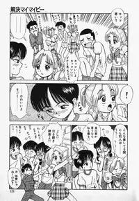 [Nakanoku Kurochan] Lolita Complex Bomb