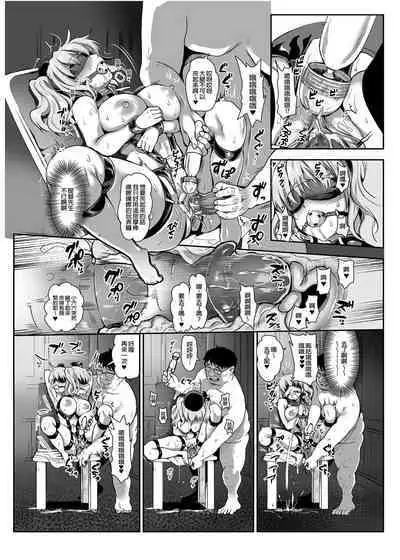 [Saya Kojima] I'm Kashima in charge of service (Kantai Collection -KanColle-) Omnibus [Chinese] [Uncensored]