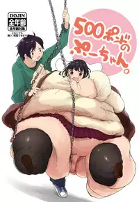 (C92) [Munimuni Hamburg (Munimuni Kinoko)] 500 Pound no Puu-chan