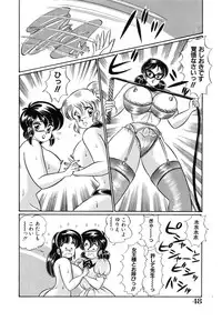 [Watanabe Wataru] Mix Fruits❤