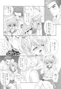 [BEAT-POP (Osaki Mirai)] The Great Escape