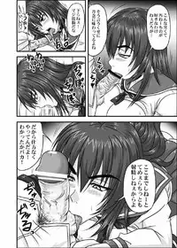 [Nozarashi (Satoru Nozarashi)] Do-S na Hime wa Kegasareru 123-wa