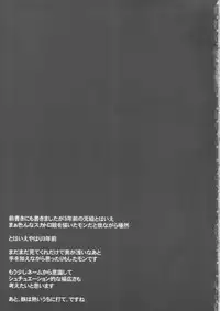 (COMIC1☆4) [Yamazakura (Iguchi Takajin)] Scat-J 003 (Super Robot Taisen)