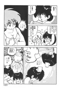 [Nakamori Ai] Daitan Kangofu-san