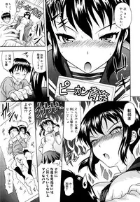 [Mahiruno Kagerou] Mousou Ekisu♥