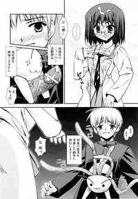 COMIC AUN 2006-06 Vol. 121